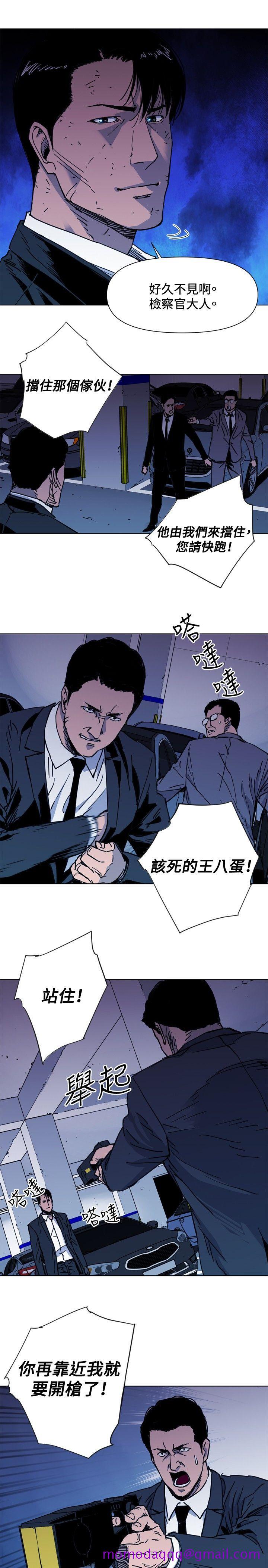 清道夫K[h漫]韩漫全集-清道夫K-第41話无删减无遮挡章节图片 