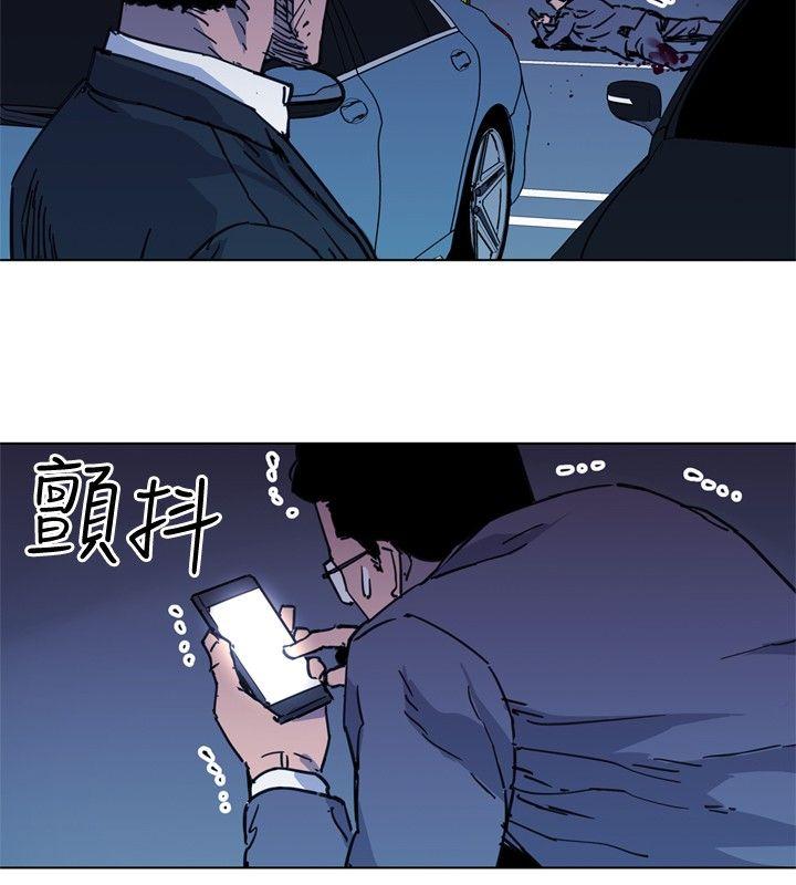 清道夫K[h漫]韩漫全集-清道夫K-第42話无删减无遮挡章节图片 