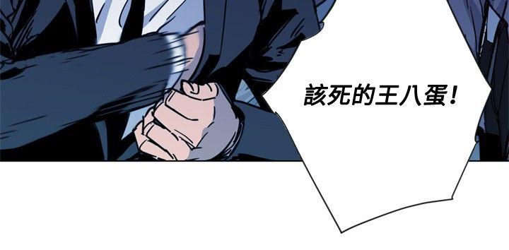 清道夫K[h漫]韩漫全集-清道夫K-第42話无删减无遮挡章节图片 