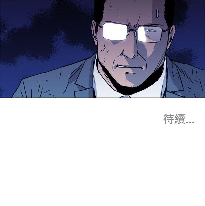 清道夫K[h漫]韩漫全集-清道夫K-第43話无删减无遮挡章节图片 