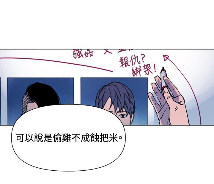清道夫K[h漫]韩漫全集-清道夫K-第43話无删减无遮挡章节图片 