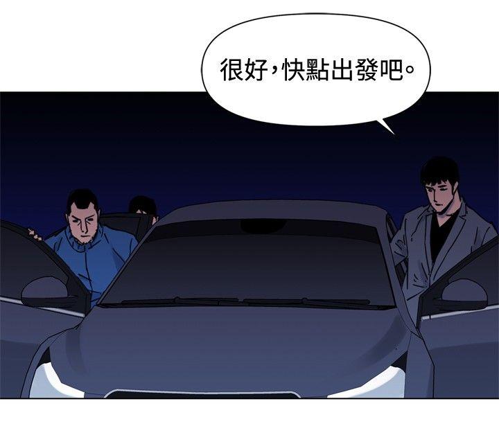 清道夫K[h漫]韩漫全集-清道夫K-第44話无删减无遮挡章节图片 