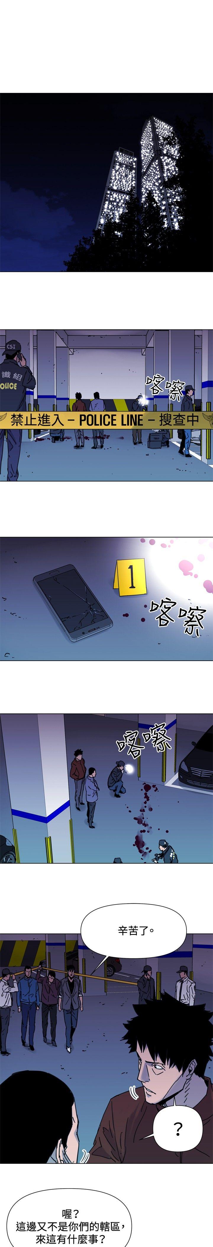 清道夫K[h漫]韩漫全集-清道夫K-第44話无删减无遮挡章节图片 