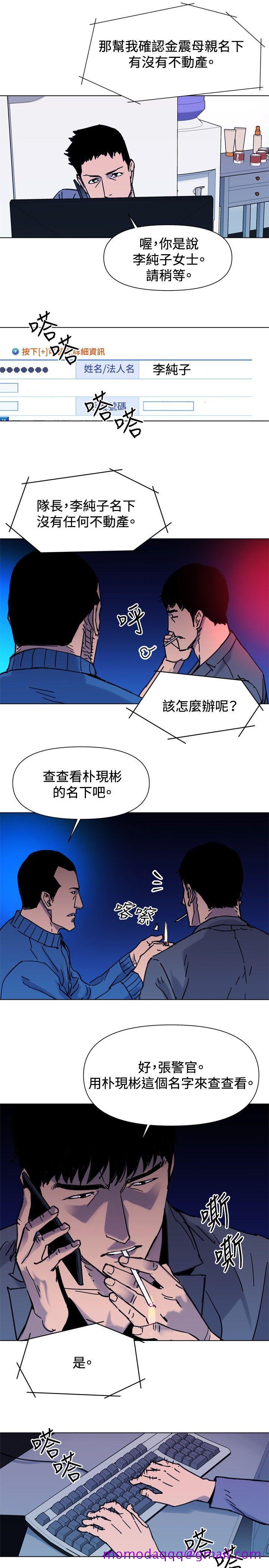 清道夫K[h漫]韩漫全集-清道夫K-第44話无删减无遮挡章节图片 