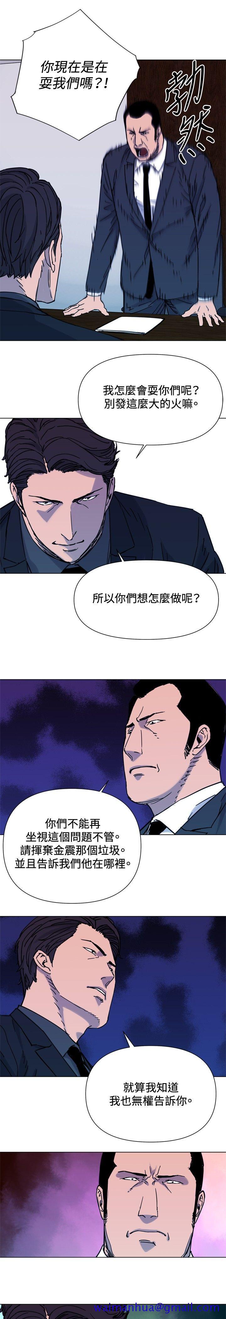 清道夫K[h漫]韩漫全集-清道夫K-第45話无删减无遮挡章节图片 
