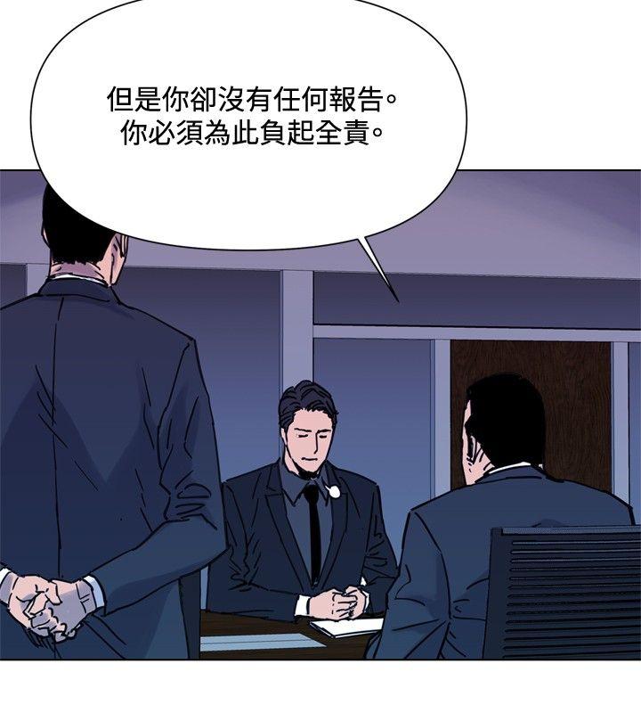 清道夫K[h漫]韩漫全集-清道夫K-第45話无删减无遮挡章节图片 