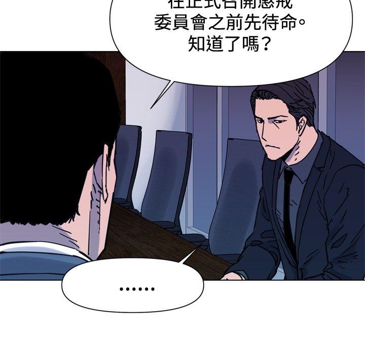 清道夫K[h漫]韩漫全集-清道夫K-第45話无删减无遮挡章节图片 