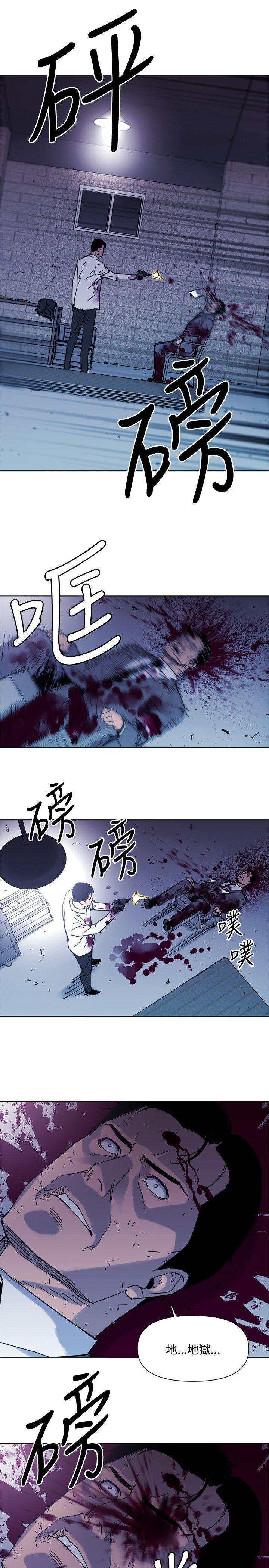 清道夫K[h漫]韩漫全集-清道夫K-第46話无删减无遮挡章节图片 