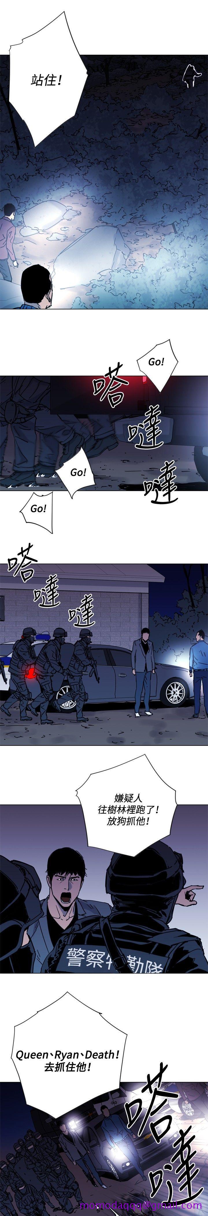 清道夫K[h漫]韩漫全集-清道夫K-第46話无删减无遮挡章节图片 