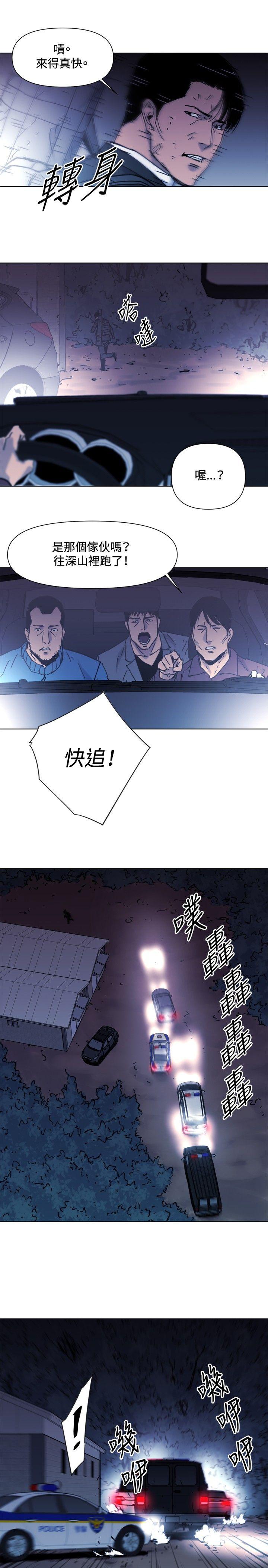 清道夫K[h漫]韩漫全集-清道夫K-第46話无删减无遮挡章节图片 