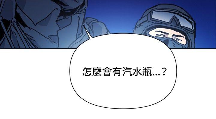 清道夫K[h漫]韩漫全集-清道夫K-第47話无删减无遮挡章节图片 