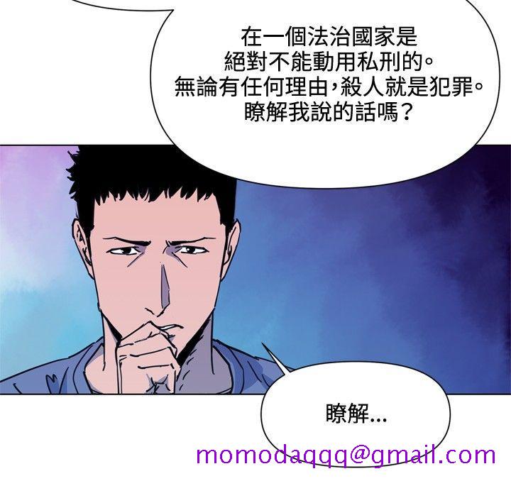 清道夫K[h漫]韩漫全集-清道夫K-第48話无删减无遮挡章节图片 