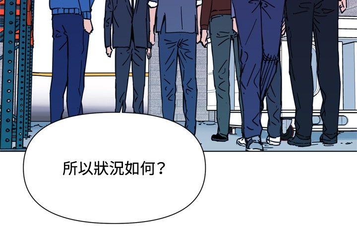 清道夫K[h漫]韩漫全集-清道夫K-第48話无删减无遮挡章节图片 