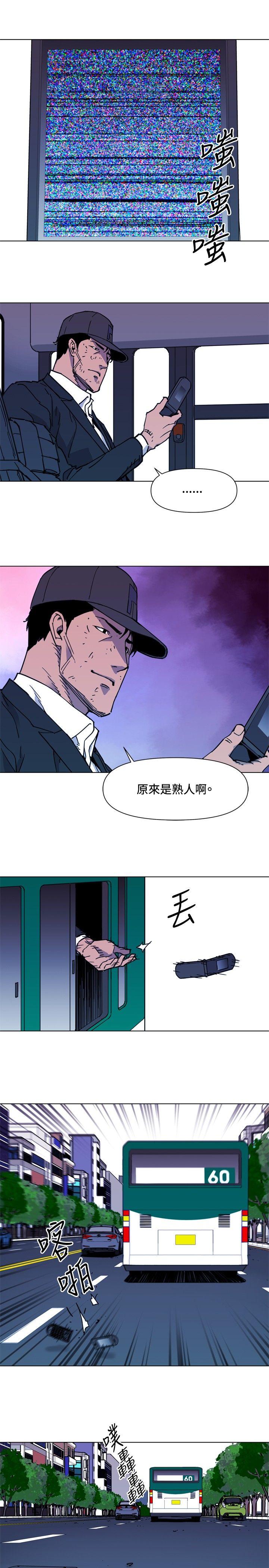 清道夫K[h漫]韩漫全集-清道夫K-第48話无删减无遮挡章节图片 