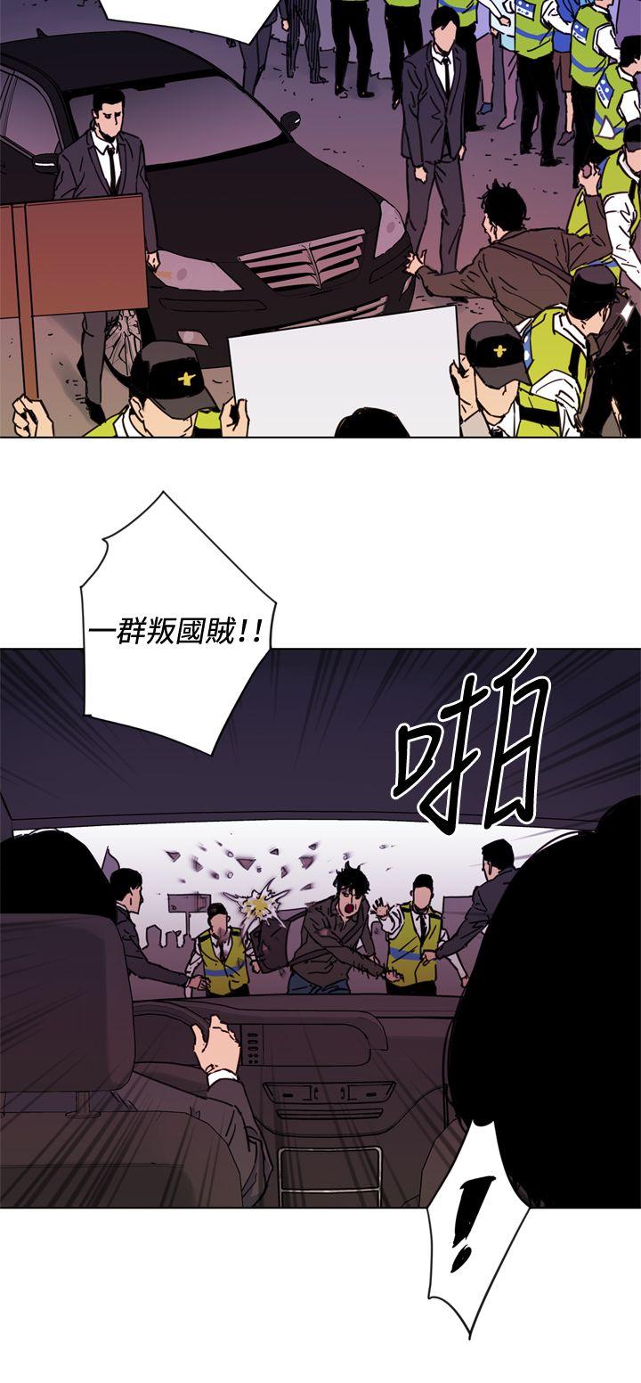 清道夫K[h漫]韩漫全集-清道夫K-第49話无删减无遮挡章节图片 