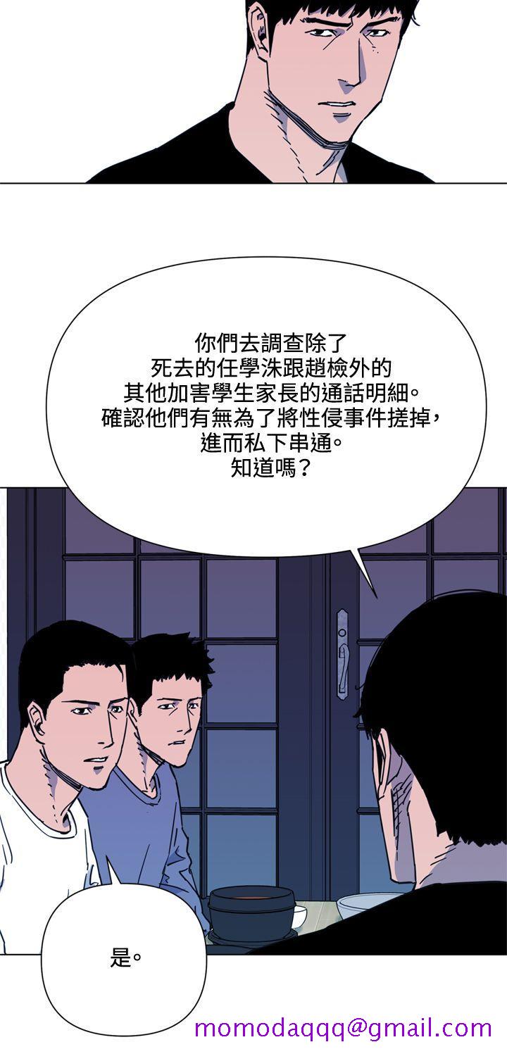 清道夫K[h漫]韩漫全集-清道夫K-第49話无删减无遮挡章节图片 