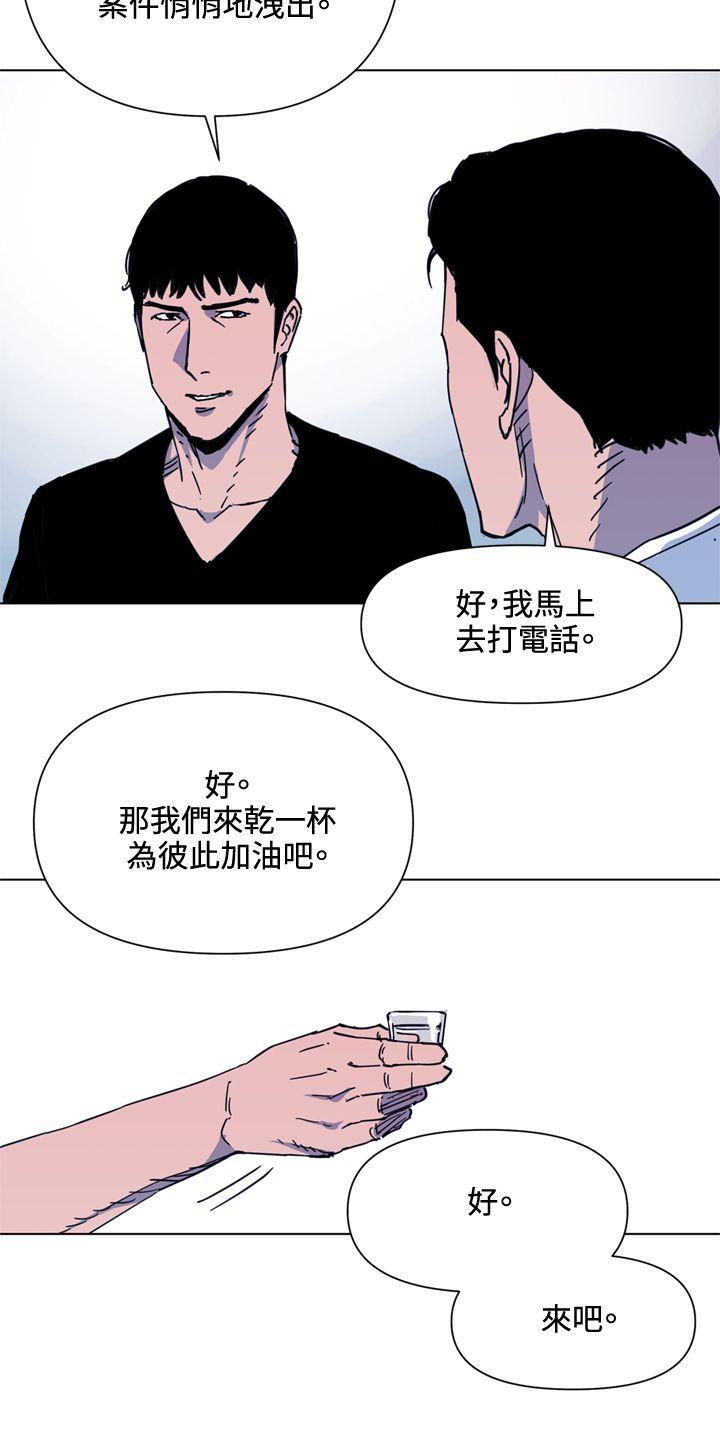 清道夫K[h漫]韩漫全集-清道夫K-第49話无删减无遮挡章节图片 