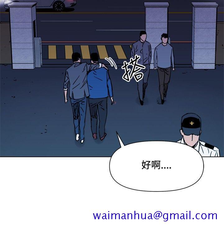 清道夫K[h漫]韩漫全集-清道夫K-第50話无删减无遮挡章节图片 