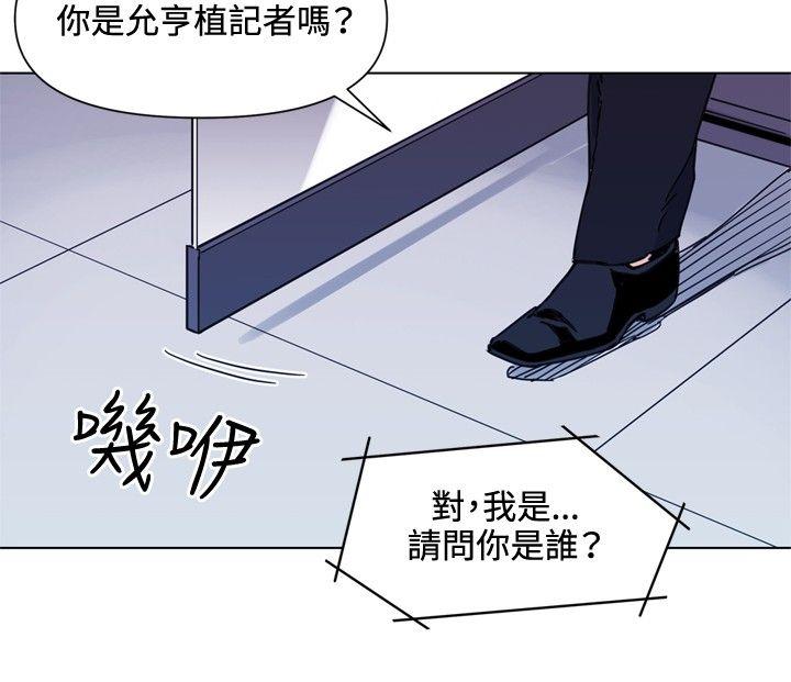 清道夫K[h漫]韩漫全集-清道夫K-第50話无删减无遮挡章节图片 