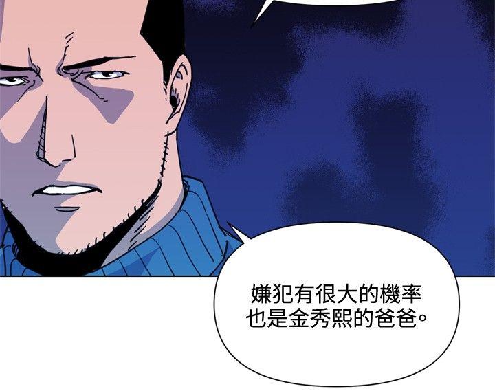 清道夫K[h漫]韩漫全集-清道夫K-第52話无删减无遮挡章节图片 