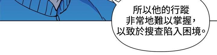 清道夫K[h漫]韩漫全集-清道夫K-第52話无删减无遮挡章节图片 