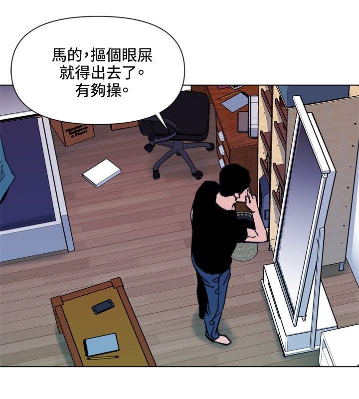 清道夫K[h漫]韩漫全集-清道夫K-第52話无删减无遮挡章节图片 