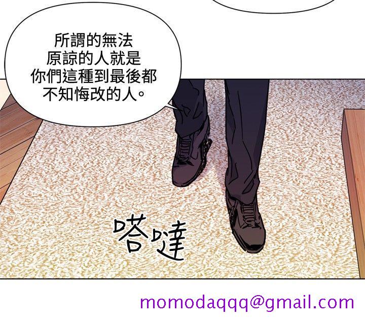 清道夫K[h漫]韩漫全集-清道夫K-第53話无删减无遮挡章节图片 