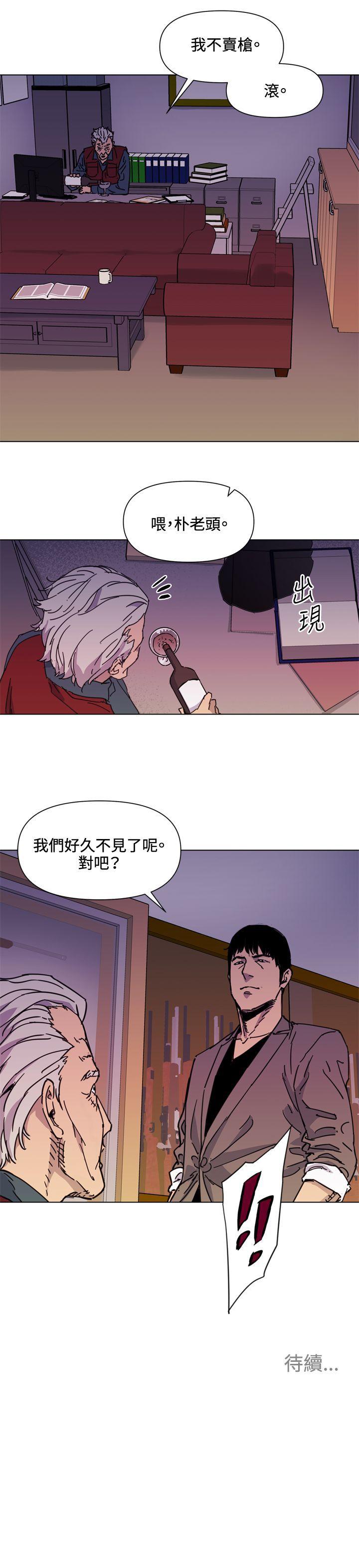 清道夫K[h漫]韩漫全集-清道夫K-第53話无删减无遮挡章节图片 