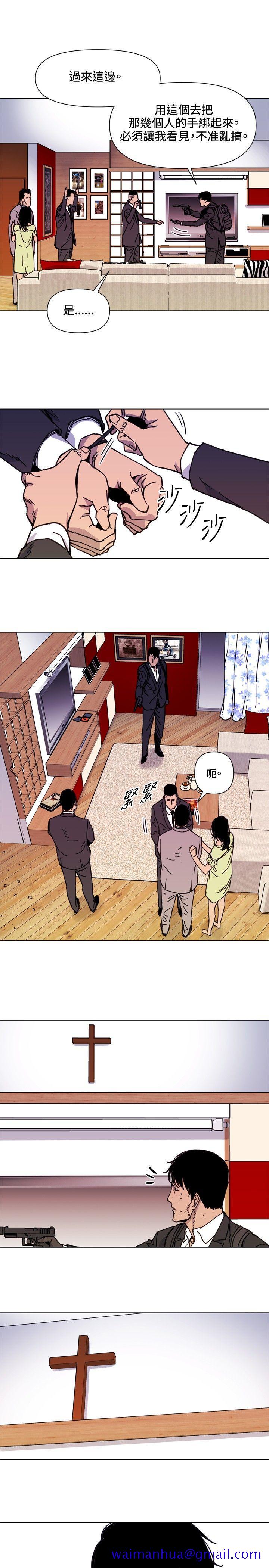 清道夫K[h漫]韩漫全集-清道夫K-第53話无删减无遮挡章节图片 