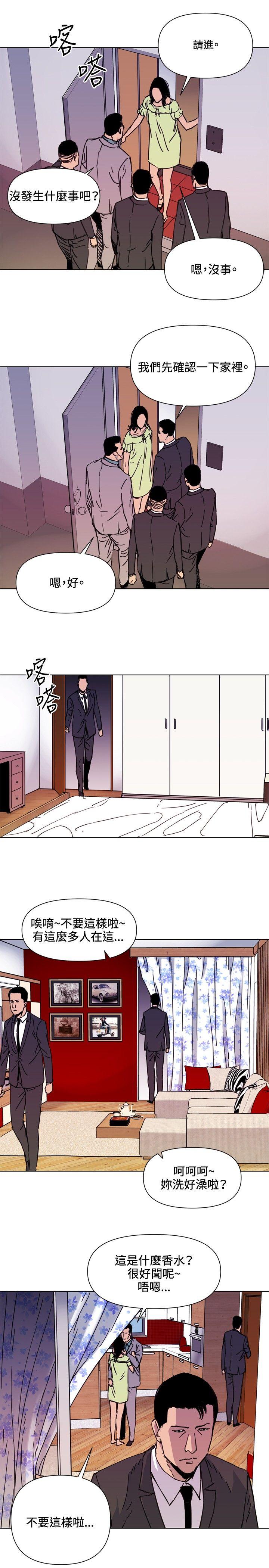清道夫K[h漫]韩漫全集-清道夫K-第53話无删减无遮挡章节图片 