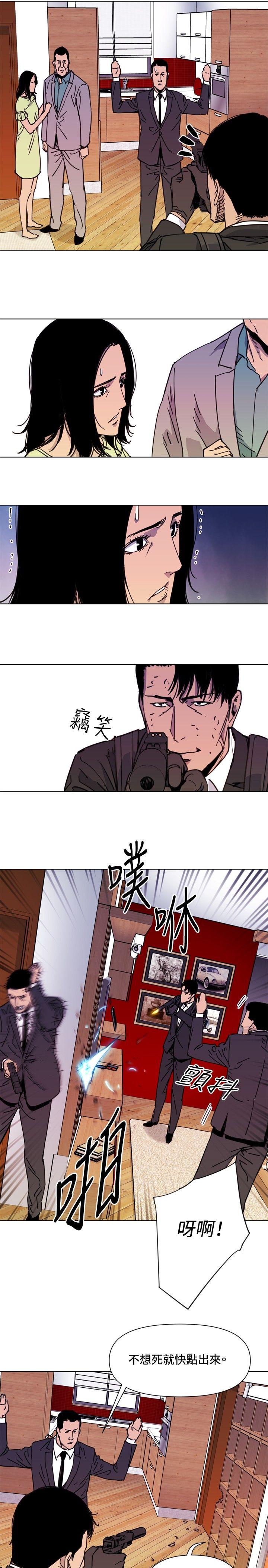 清道夫K[h漫]韩漫全集-清道夫K-第53話无删减无遮挡章节图片 