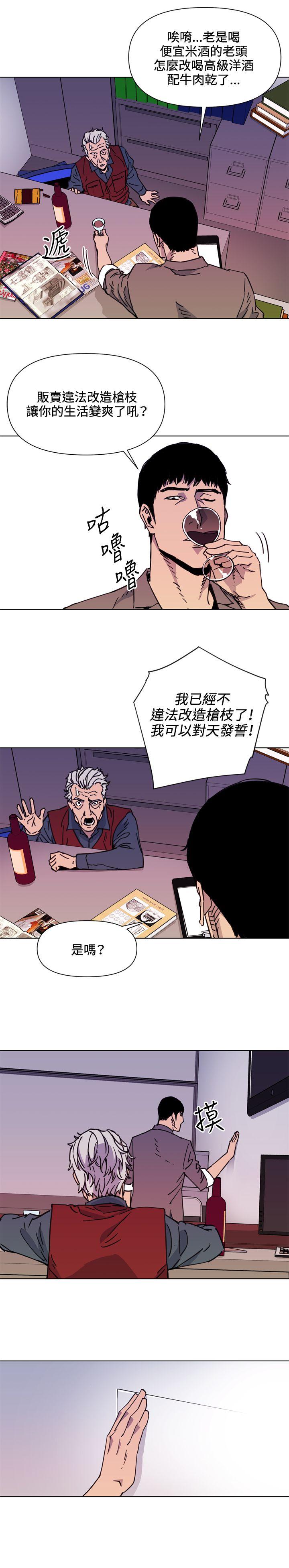 清道夫K[抖漫]韩漫全集-清道夫K-第54話无删减无遮挡章节图片 
