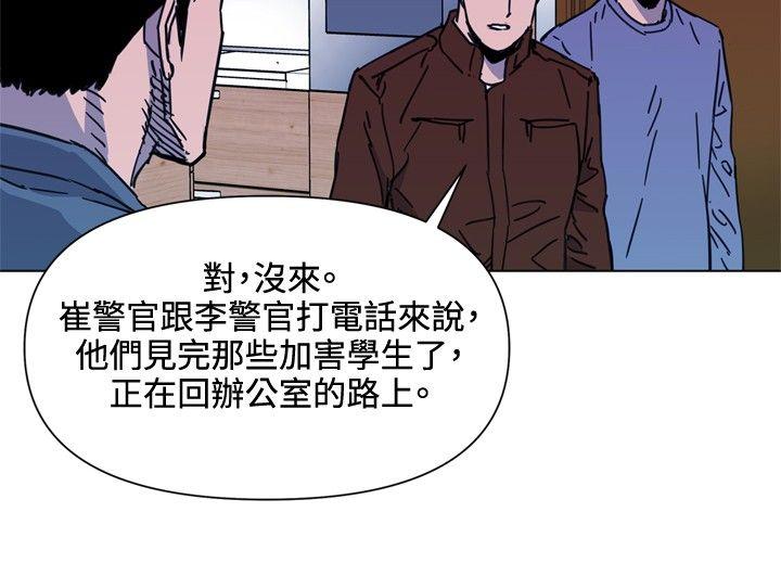 清道夫K[抖漫]韩漫全集-清道夫K-第54話无删减无遮挡章节图片 