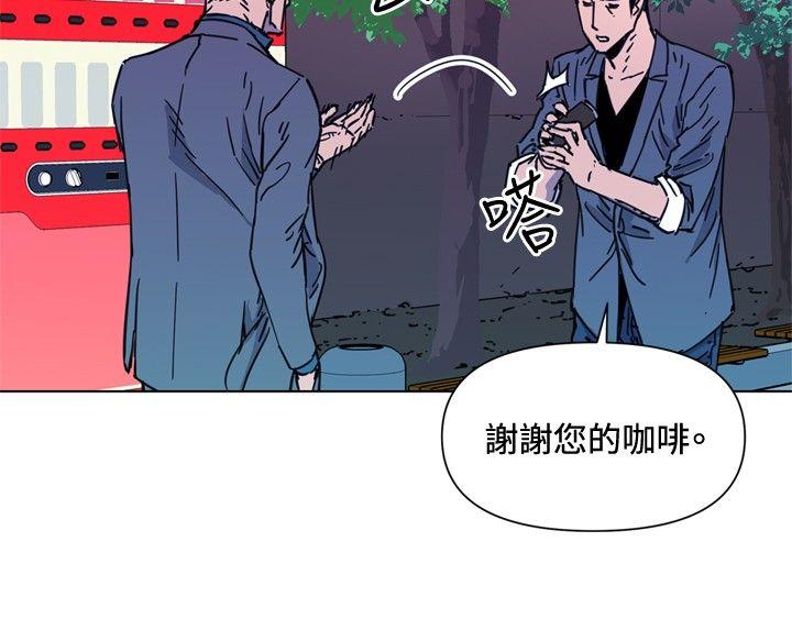 清道夫K[h漫]韩漫全集-清道夫K-第55話无删减无遮挡章节图片 