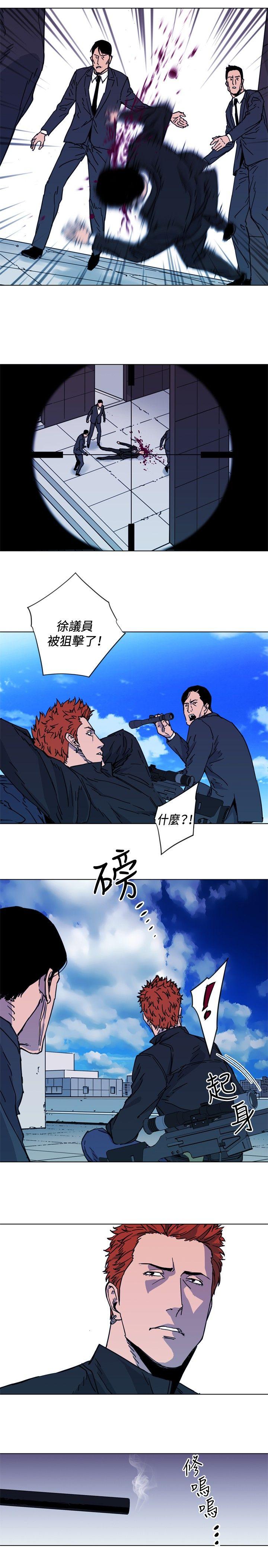 清道夫K[h漫]韩漫全集-清道夫K-第56話无删减无遮挡章节图片 