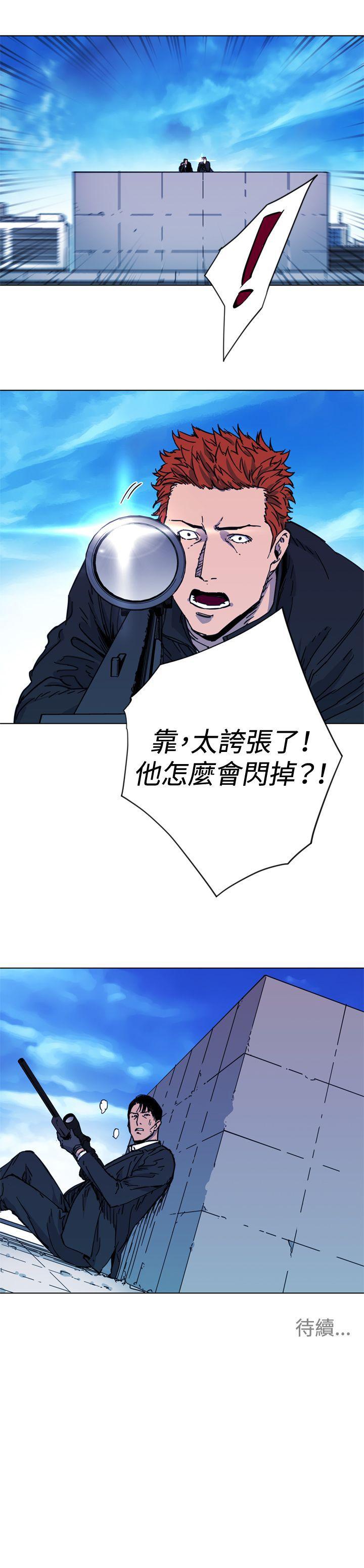 清道夫K[h漫]韩漫全集-清道夫K-第56話无删减无遮挡章节图片 