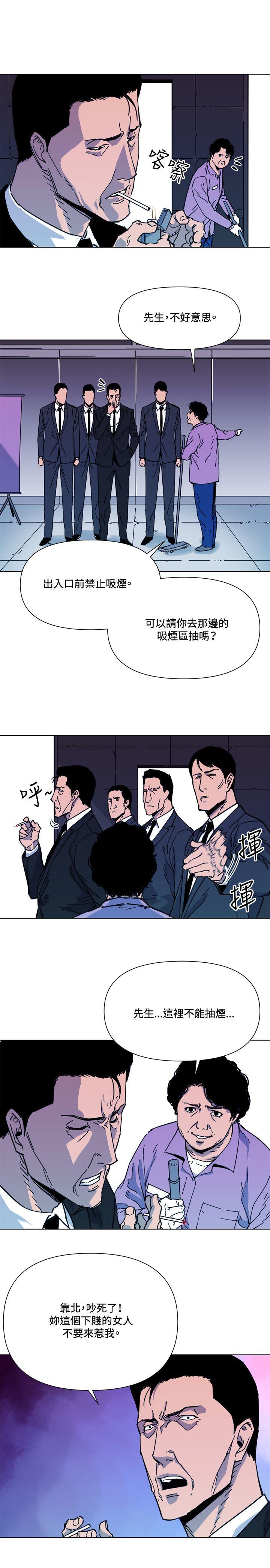 清道夫K[h漫]韩漫全集-清道夫K-第56話无删减无遮挡章节图片 