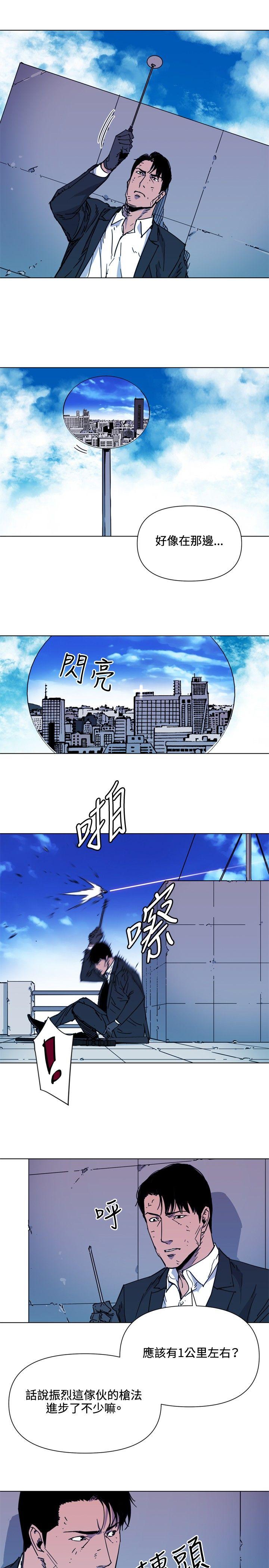 清道夫K[h漫]韩漫全集-清道夫K-第57話无删减无遮挡章节图片 