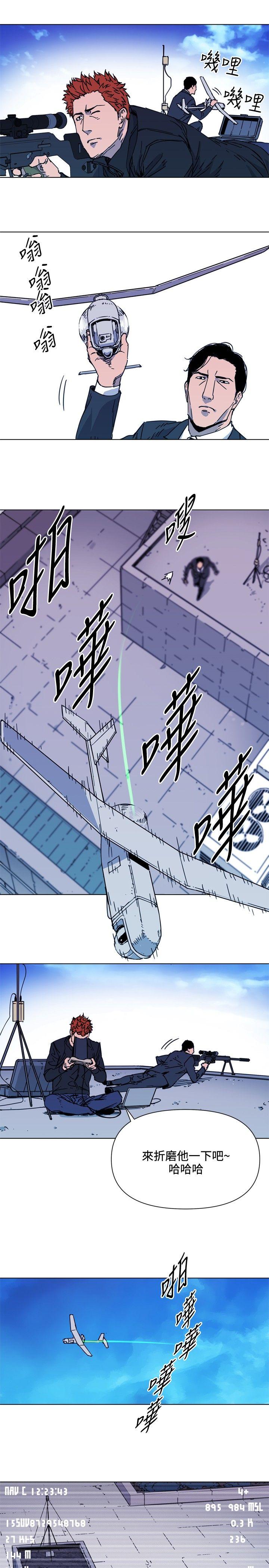 清道夫K[h漫]韩漫全集-清道夫K-第57話无删减无遮挡章节图片 