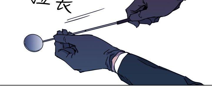清道夫K[h漫]韩漫全集-清道夫K-第57話无删减无遮挡章节图片 