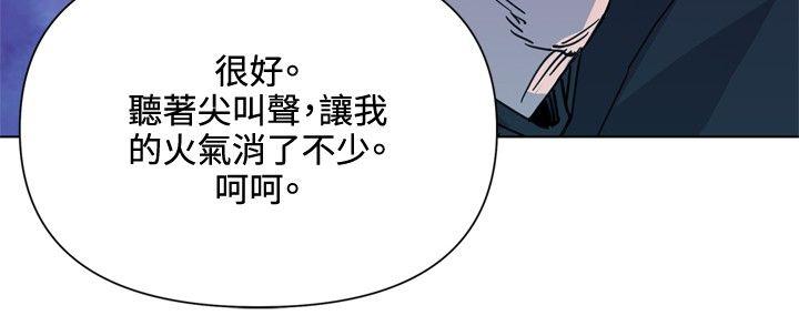 清道夫K[h漫]韩漫全集-清道夫K-第58話无删减无遮挡章节图片 