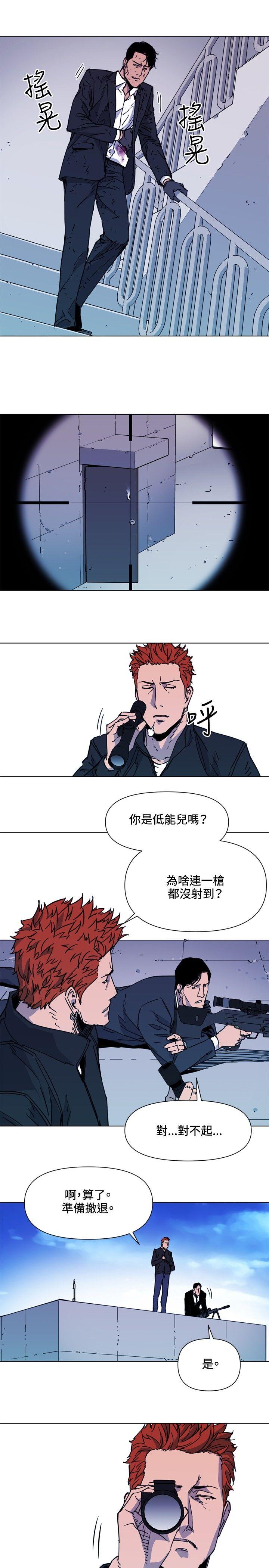 清道夫K[h漫]韩漫全集-清道夫K-第58話无删减无遮挡章节图片 