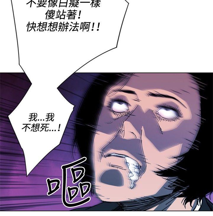 清道夫K[h漫]韩漫全集-清道夫K-第58話无删减无遮挡章节图片 