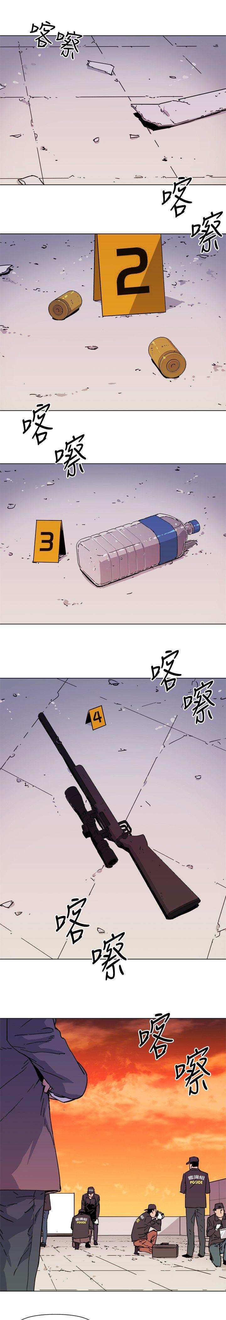 清道夫K[h漫]韩漫全集-清道夫K-第59話无删减无遮挡章节图片 