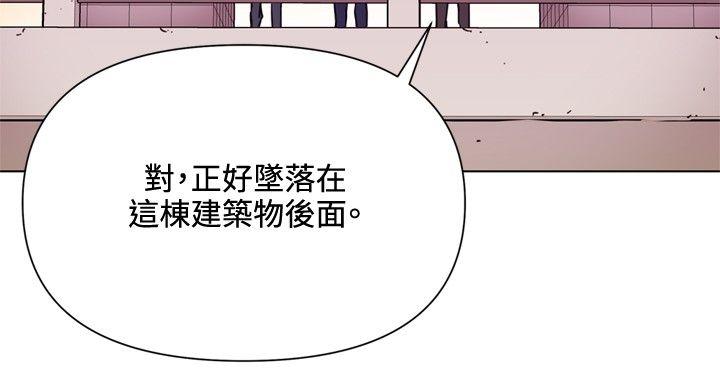 清道夫K[h漫]韩漫全集-清道夫K-第59話无删减无遮挡章节图片 