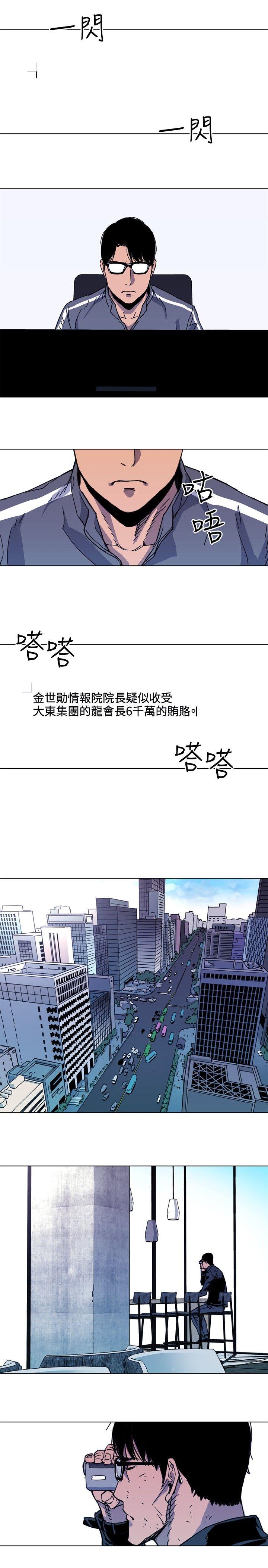 清道夫K[h漫]韩漫全集-清道夫K-第61話无删减无遮挡章节图片 