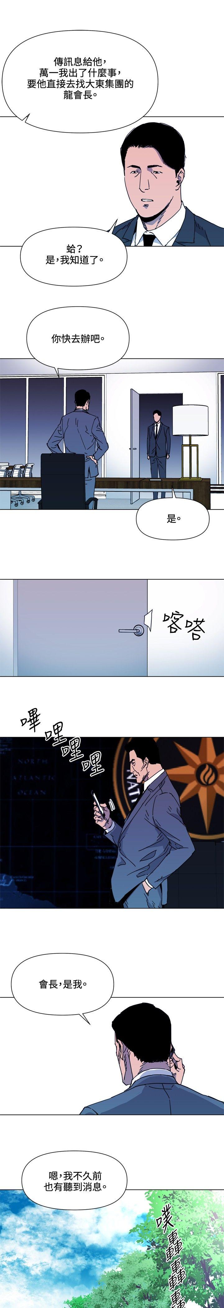 清道夫K[h漫]韩漫全集-清道夫K-第62話无删减无遮挡章节图片 