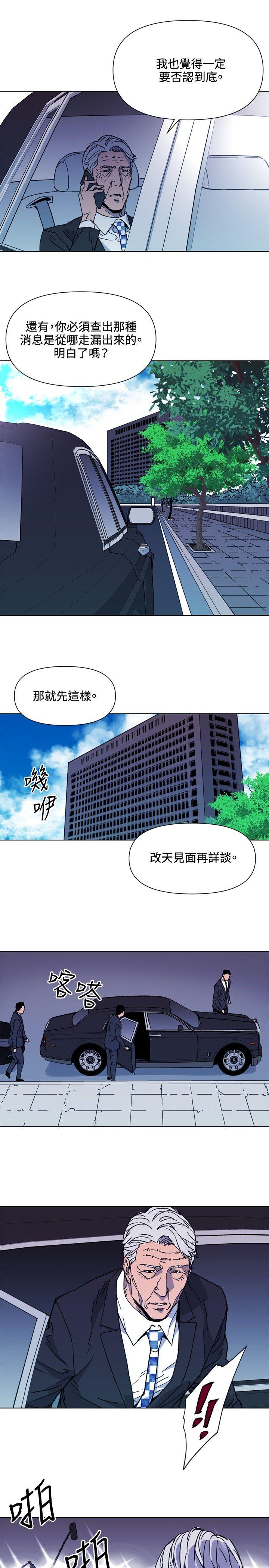清道夫K[h漫]韩漫全集-清道夫K-第62話无删减无遮挡章节图片 