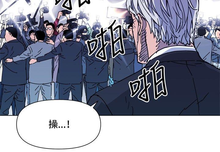 清道夫K[h漫]韩漫全集-清道夫K-第62話无删减无遮挡章节图片 