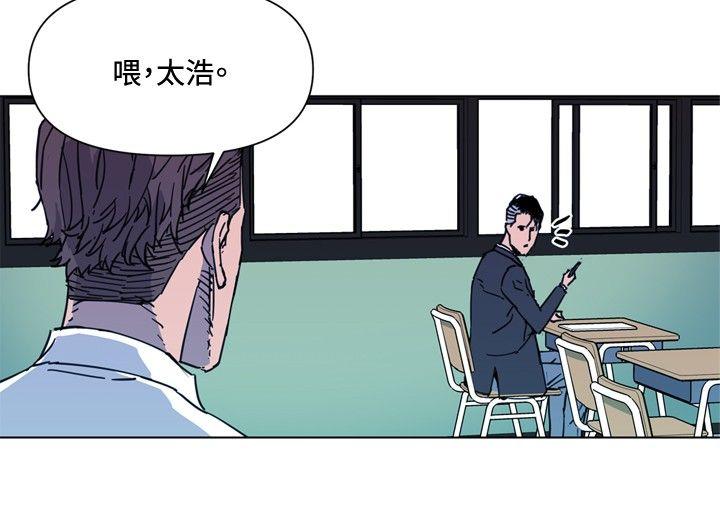 清道夫K[h漫]韩漫全集-清道夫K-第64話无删减无遮挡章节图片 